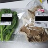 産直センターひらか - 料理写真:産直野菜（チンゲンナバナ＋黒アワビ茸）