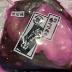 加藤順漬物店 - 志ば漬　赤