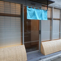 佐たけ - 銀座の一角