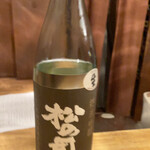 味酒 かむなび - 