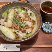 自家製粉石臼挽きうどん 青空blue 本店 - 