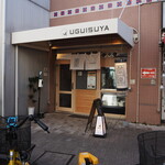 Uguisuya - 店舗外観