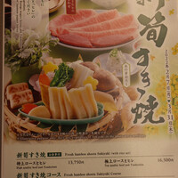 人形町今半 本店 - 