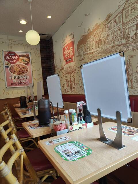 Sukiya Shijo Umezu Ten photo 4