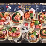 梵天食堂 - ランチメニュー