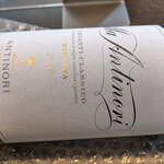 Wine Shop Enoteca Karuizawa Ten - Villa Antinori Chianti Classico Riserva~☆