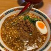 あづま屋担々麺 悠泉