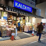 KALDI - カルディ元住吉店