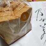 乃が美 はなれ - 食パン1斤