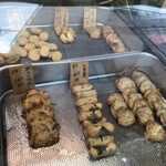 愛川屋蒲鉾店 - 