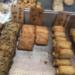 愛川屋蒲鉾店 - 