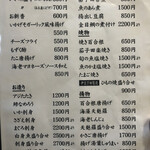 旬の味 ごろさや - 