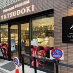 YATSUDOKI - 店頭