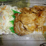 オリジン弁当 - 「味噌ロース(おかずのみ)」