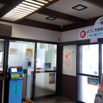 徳山鮓 - 余呉駅の駅舎内。畳8枚分の狭い空間で1時間時間つぶし