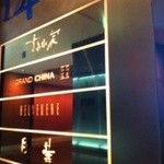 ベルヴェデーレ - 