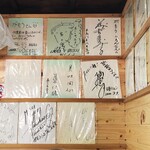 讃岐うどん がもう - 