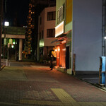 トゥ・ラ・ジョア イズム - 