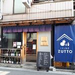 くずし割烹　ZUTTO - お店の外観　2022.3
