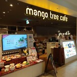 Mangotsuri Kafe - 
