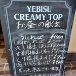 茶房膳所 なつめ - 