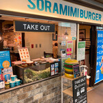 SORAMIMIBURGER - 