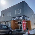 Japanese Noodles Pavilion ronron - 店外観