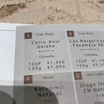 KOFFEE MAMEYA Kakeru - 