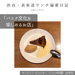 サンジャン・ピエドポー - 