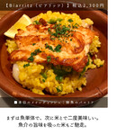 サンジャン・ピエドポー - 