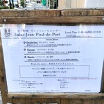 サンジャン・ピエドポー - 