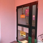 檸檬堂 f - 外観（入口付近）