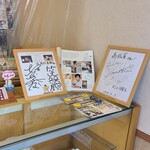 Takamatsuya - 店内にはサインがいっぱい