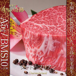 E Go Kurogewagyu Ukanzen Koshitsu Gyuu Issai - 