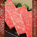 E Go Kurogewagyu Ukanzen Koshitsu Gyuu Issai - 