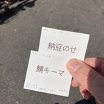 カレーライス専門店 ブラザー - 