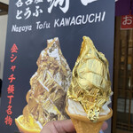 Nagoya Toufu Kawaguchi - 