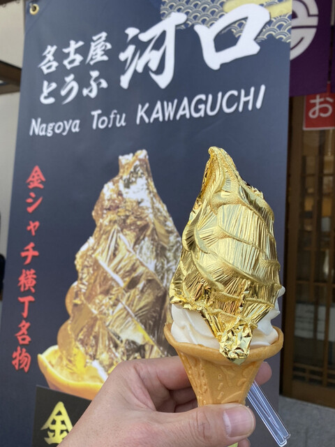 チャコアイス♡プロフ必見 チャコアイス♡プロフ必見様確認用