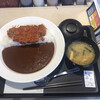 Maikari Shokudou - 欧風ロースかつカレー 550円