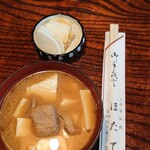 Hotate - アラ汁