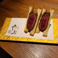 焼肉 うしみつ 恵比寿本店 - 