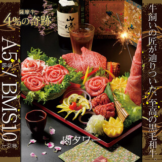 A5黒毛和牛×完全個室 龍乃華_2