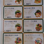 スープカレーネイビーズ - 