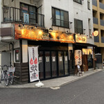 Torisei - 店舗外観