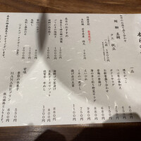 恵比寿屋 HANARE 国分寺 - 