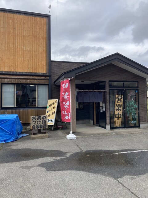 きらく - 大久保（居酒屋）の写真