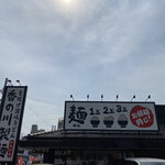 香の川製麺 - 3玉お値段同じは激アツ！