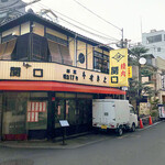 関口精肉店 - 精肉店の右にすき焼き店 本せきぐち