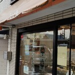 シュール洋菓子店 - 