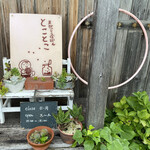 天然こうぼぱん とことこ - フラフープ(°▽°)   懐かしぃ〜(*´ω｀*)